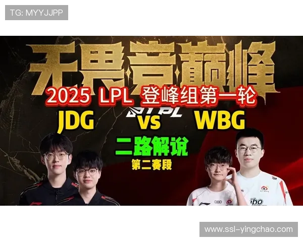 Xun在JDG与WBG对决中大放异彩 Xun在JDG与WBG对决中大放异彩