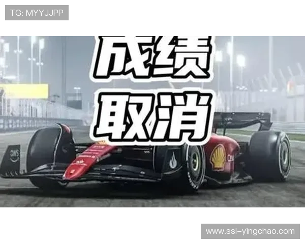 法拉利双退暴露悬挂脆弱性,巴西站零分致车队排名下滑 法拉利双退暴露悬挂脆弱性,巴西站零分致车队排名下滑