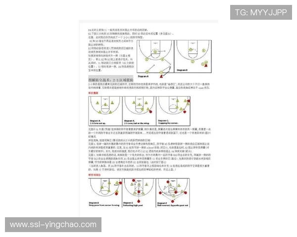 战术分析进入AI时代：NBA新数据量化球员防守贡献与进攻引力